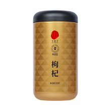 同仁堂 枸杞 500克/特优1#/瓶