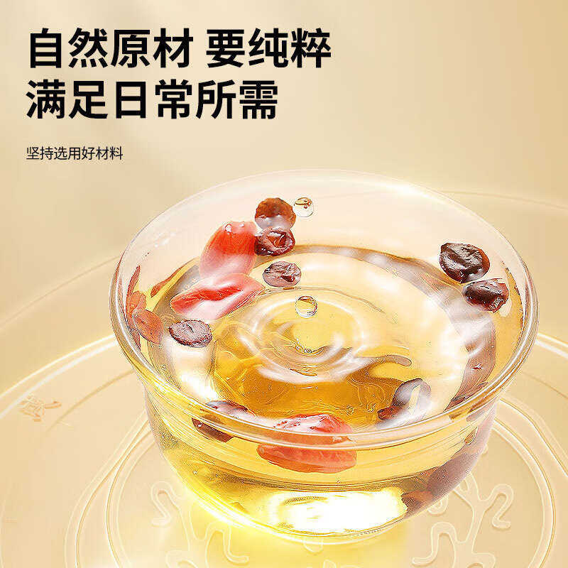 同仁堂 酸枣仁 100克/瓶_同仁堂官方云商城