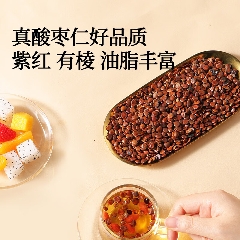 同仁堂 酸枣仁 100克/瓶_同仁堂官方云商城