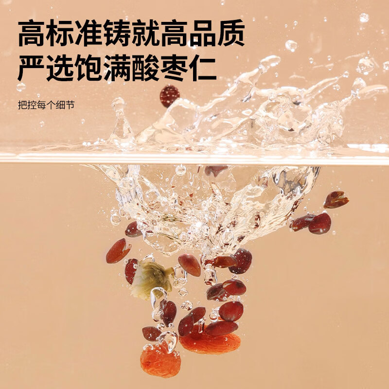 同仁堂 酸枣仁 100克/瓶_同仁堂官方云商城