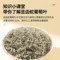 同仁堂 莓茶 50克/瓶_同仁堂官方云商城
