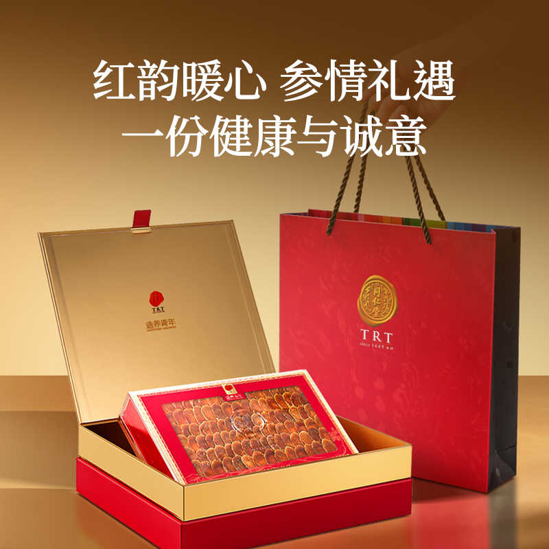 北京同仁堂 干制红参片 58克/盒_同仁堂官方云商城