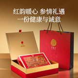 北京同仁堂 干制红参片 58克/盒_同仁堂官方云商城