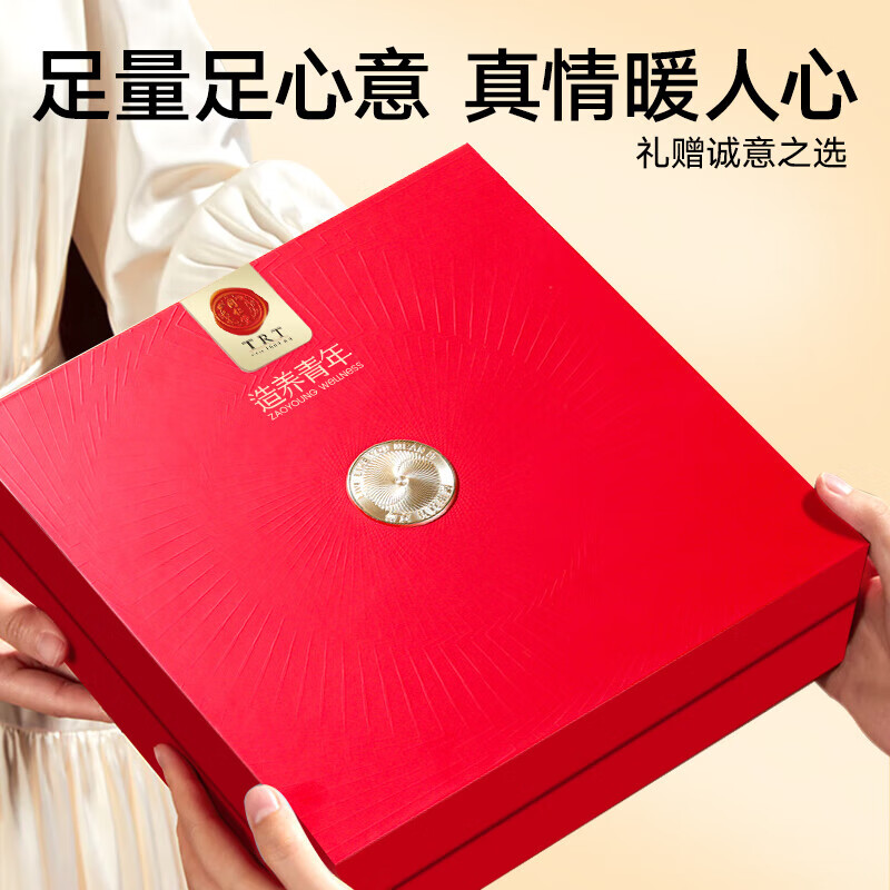 北京同仁堂 干制红参片 88克/盒_同仁堂官方云商城