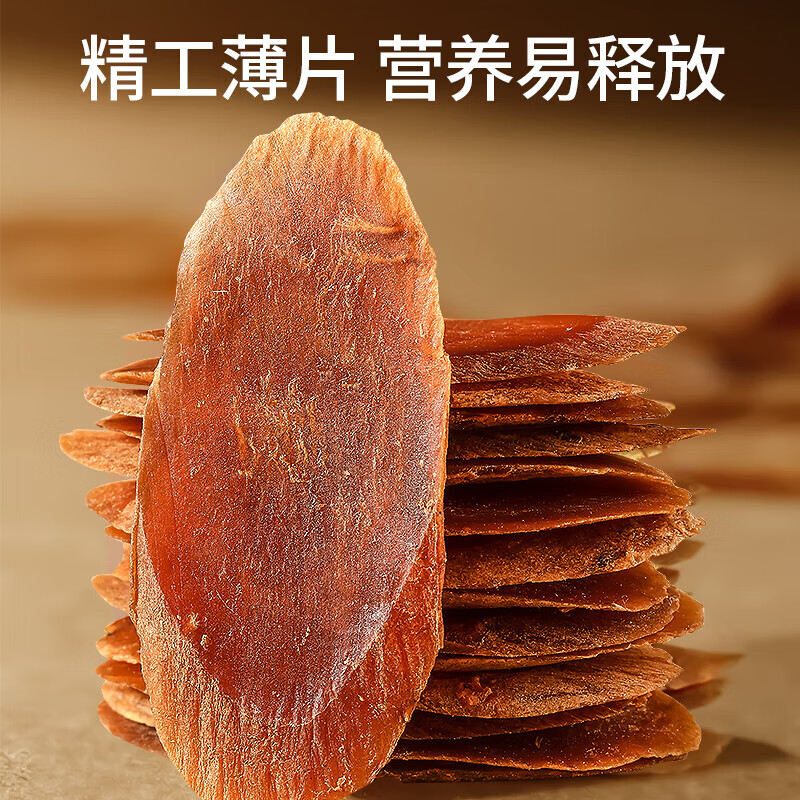 北京同仁堂 干制红参片 88克/盒_同仁堂官方云商城