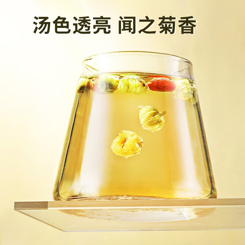 北京同仁堂 菊花 30克/瓶_同仁堂官方云商城