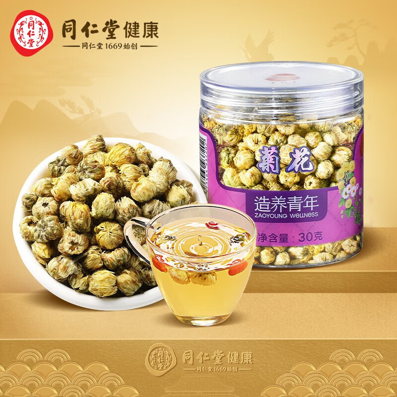北京同仁堂 菊花 30克/瓶_同仁堂官方云商城