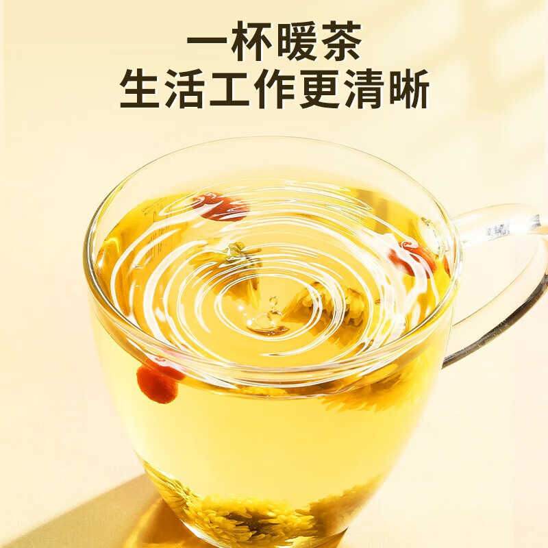 北京同仁堂 菊花 30克/瓶_同仁堂官方云商城