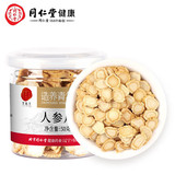 北京同仁堂 人参片 50g/罐_同仁堂官方云商城