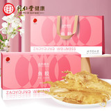 同仁堂 鱼胶 100克（10-12.5克/头）/盒_同仁堂官方云商城