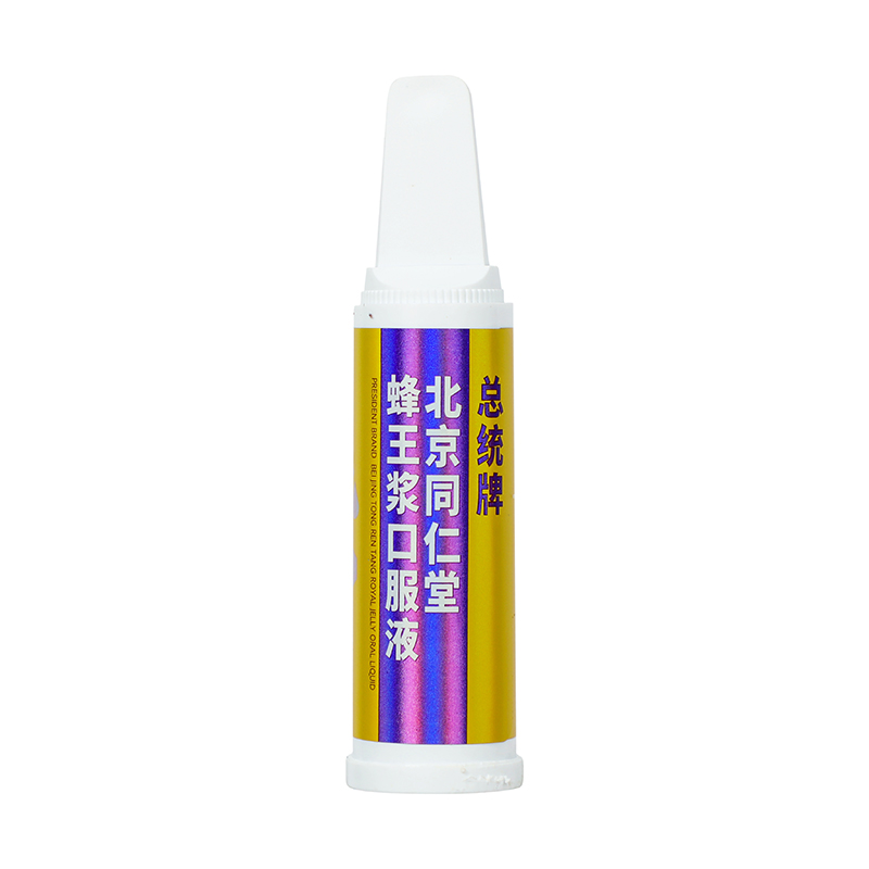 【小雪】同仁堂 总统牌蜂王浆口服液 10ml*30瓶/盒_同仁堂官方云商城