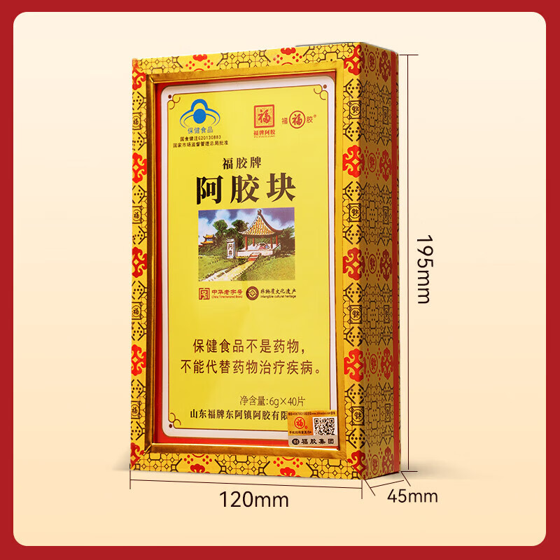 福胶牌阿胶块 6g*40片/盒_同仁堂官方云商城