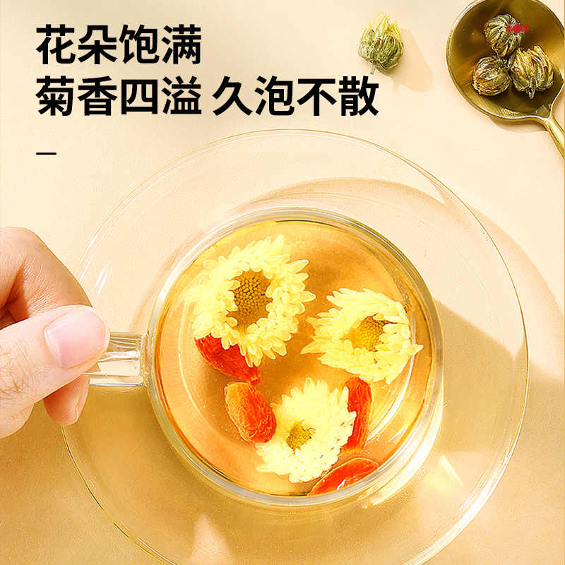同仁堂 菊花 100g/瓶_同仁堂官方云商城