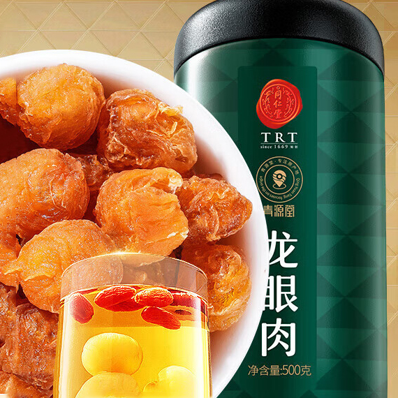 同仁堂 龙眼肉 500克/瓶_同仁堂官方云商城