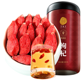 同仁堂 枸杞 500克/特级/瓶_同仁堂官方云商城