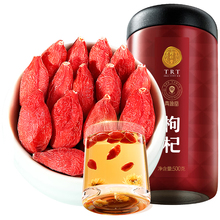 同仁堂 枸杞 500克/特级/瓶