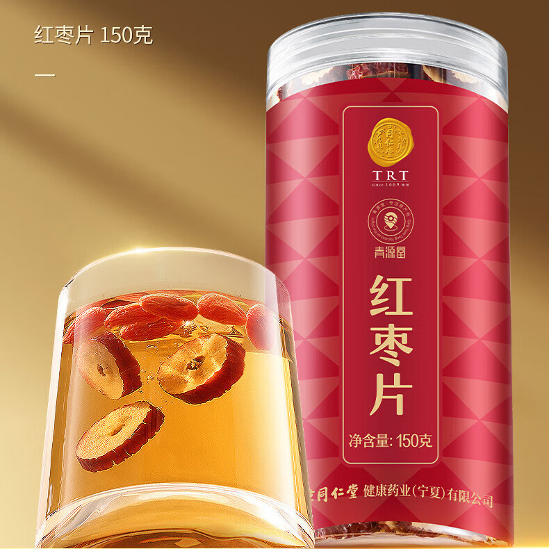 同仁堂 红枣片 150克/瓶_同仁堂官方云商城