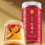 同仁堂 红枣片 150克/瓶_同仁堂官方云商城