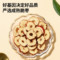 同仁堂 红枣片 150克/瓶_同仁堂官方云商城