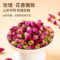 同仁堂 玫瑰普洱袋泡茶 3克*10/盒_同仁堂官方云商城