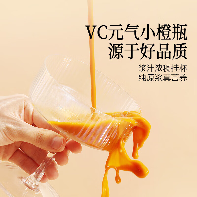 同仁堂 沙棘原浆罐头 50ml*10/盒_同仁堂官方云商城