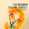同仁堂 沙棘原浆罐头 50ml*10/盒_同仁堂官方云商城