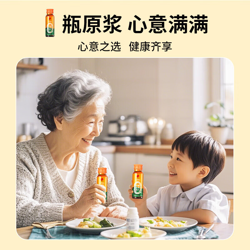 同仁堂 沙棘原浆罐头 50ml*10/盒_同仁堂官方云商城