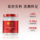 同仁堂 即食冰糖燕窝（低糖） 70克*15/盒