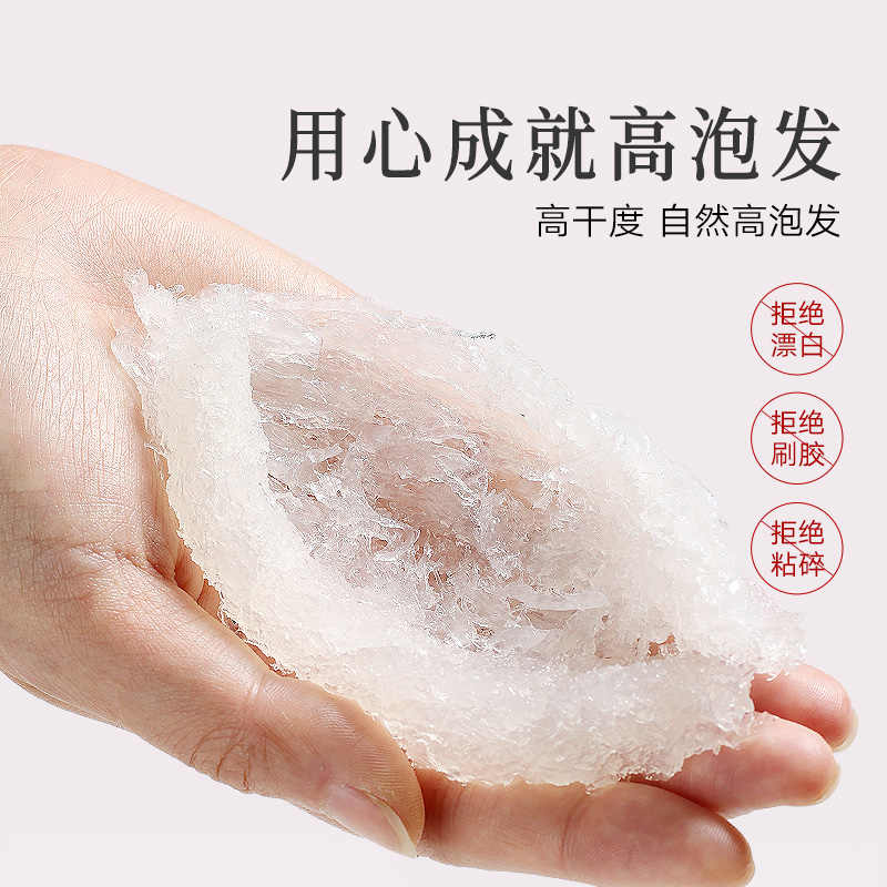 同仁堂 食用燕窝 100g/白燕盏/金标_同仁堂官方云商城