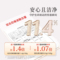 同仁堂 食用燕窝 50g/白燕盏/金标_同仁堂官方云商城