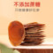 北京同仁堂 干制红参片 60g/罐_同仁堂官方云商城