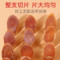 北京同仁堂 干制红参片 60g/罐_同仁堂官方云商城