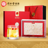 同仁堂 人参片 68g/盒_同仁堂官方云商城