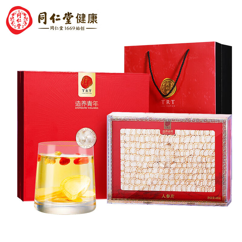同仁堂 人参片 68g/盒_同仁堂官方云商城