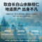 同仁堂 人参片 68g/盒_同仁堂官方云商城