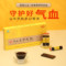 浪溪河牌山东阿胶浆口服液 10*20ml/盒_同仁堂官方云商城