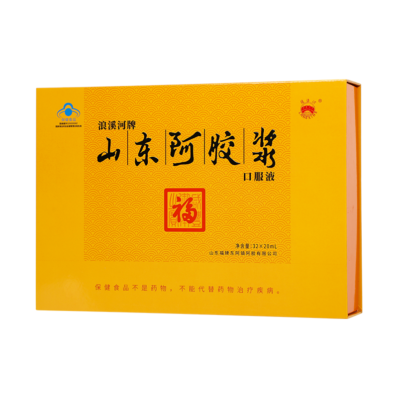 山东福牌 浪溪河牌山东阿胶浆口服液 32*20ml/盒_同仁堂官方云商城