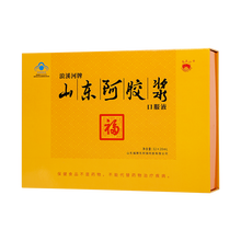 山东福牌 浪溪河牌山东阿胶浆口服液 32*20ml/盒