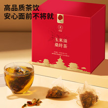 同仁堂 玉米须桑叶茶 150克（5克*30）/盒