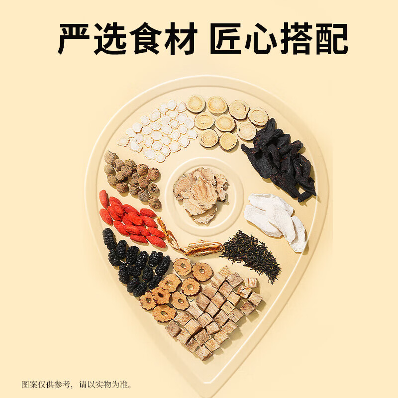 同仁堂 人参黄精杜仲雄花茶 360克（15克*24）/盒_同仁堂官方云商城