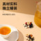 同仁堂 人参黄精杜仲雄花茶 360克（15克*24）/盒_同仁堂官方云商城