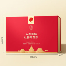 同仁堂 人参黄精杜仲雄花茶 360克（15克*24）/盒