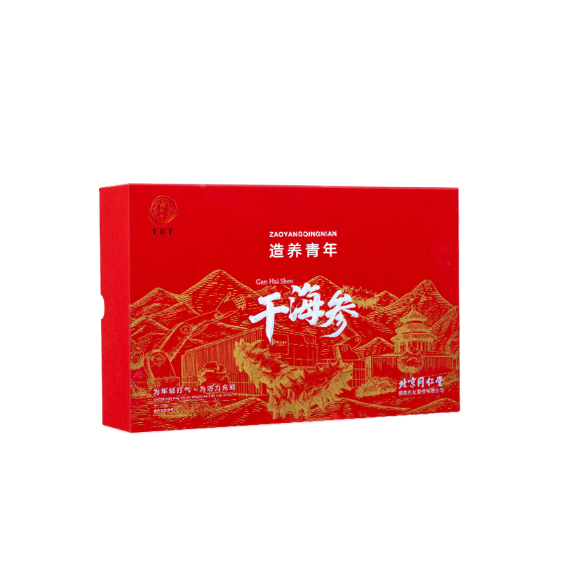 同仁堂 干海参 100克（121-150头/500克）_同仁堂官方云商城