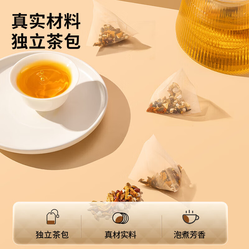 同仁堂 红豆薏米芡实茶 150克（5克*30）/盒_同仁堂官方云商城