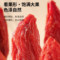 同仁堂 枸杞 60克/甲级_同仁堂官方云商城