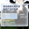 同仁堂 海洋胶原蛋白蛋白质粉固体饮料 300克（10克*30）/盒_同仁堂官方云商城