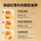 同仁堂 红枣片 100克/盒_同仁堂官方云商城