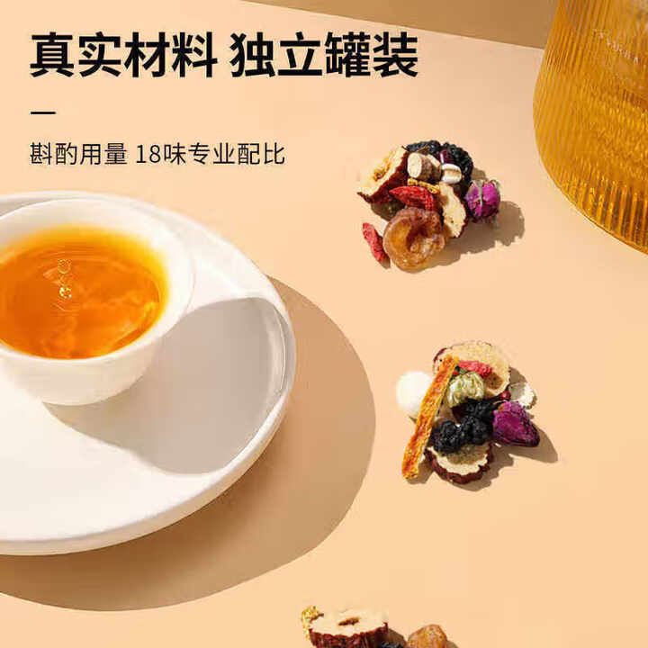 同仁堂 人参姜枣陈皮玫瑰茶 360克（15克*24）/盒_同仁堂官方云商城