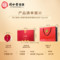 同仁堂 人参姜枣陈皮玫瑰茶 360克（15克*24）/盒_同仁堂官方云商城