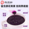 同仁堂 桑椹原浆 30ml*10袋/盒_同仁堂官方云商城